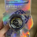 【絶対】ハイパーヨーヨーアクセルブースト レビュー【買うな】