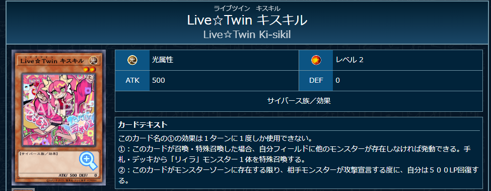 ②の効果は読まなくていい